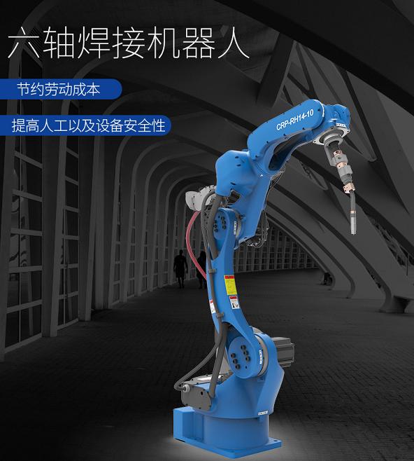 晋江卡诺普焊接机器人1440